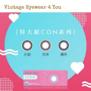  Lacelle 1 day Dazzle Ring 特大大眼仔